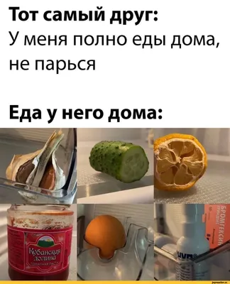 4K изображение холодильника с едой