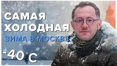 Российская холодная зима» — создано в Шедевруме