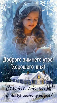 Владимир Вовчик - Доброго утра и хорошего дня всем 🤗 | Facebook
