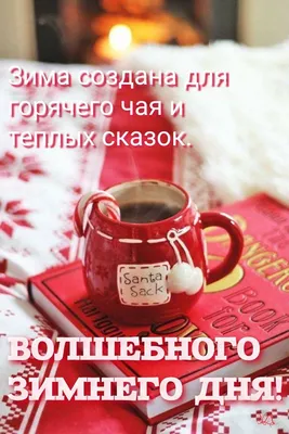 Владимир Вовчик - Доброго утра и хорошего дня всем 🤗 | Facebook