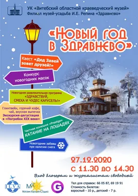 ТОП-3 популярных мест отдыха на термальных источниках в Свердловской  области. Хороший отдых круглый год | Большой вояж | Дзен
