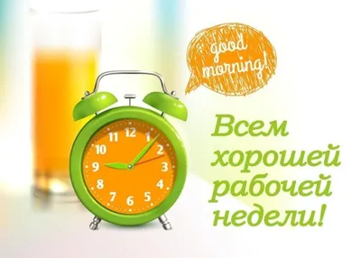 Всем хорошей недели друзья! - ARAMIS777 - Sports.ru