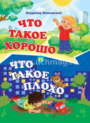 Хорошо быть тихоней, 2012 — описание, интересные факты — Кинопоиск