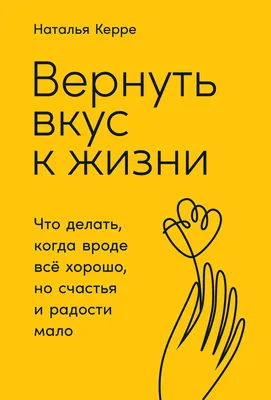 Пословица «Одна голова хорошо, а две лучше». Русский язык как иностранный,  уровень А2, В1