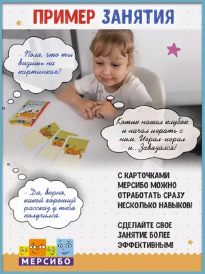 Прописи с картинками для детей. Веселые задания для отработки орфограмм.  Русский на отлично — купить в интернет-магазине по низкой цене на Яндекс  Маркете