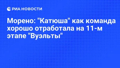 Отомстила: жительнице Златоуста придется отработать за нецензурные граффити  у здания ГИБДД / 23 мая 2023 | Челябинск, Новости дня 23.05.23 | © РИА  Новый День