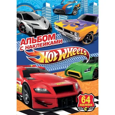 Машинка Хот Вилс меняющая цвет Hot Wheels Race N Crash 20 см  красно-оранжевая (id 72737994), купить в Казахстане, цена на Satu.kz