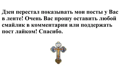 Преображение Господне - картинки, поздравления христианские и красивые -  Главред