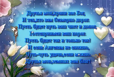 26 🌞Храни Вас Бог! Доброго осеннего утра! | Доброе утро, Христианские  картинки, Осень