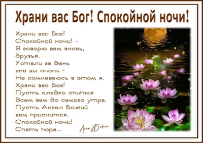 Храни вас Бог! Доброго дня! | Поздравления, пожелания, открытки с  Рождеством! | ВКонтакте