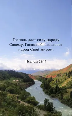 ХРИСТИАНСКИЕ обои, фото, картинки.Христианские обои на рабочий стол и фото  Христианство, картинки Христианские