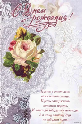 Поздравительные открытки (JPG) : Графика :: Христианский торрент трекер  «torrents.te.ua»