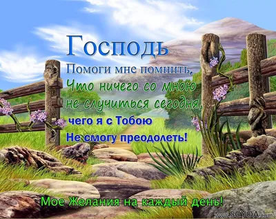 Православная открытка с днём рождения красивые бутоны - скачать