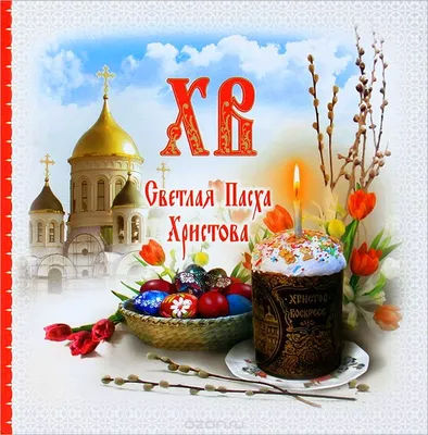 09. Христианские песни на Пасху – дети (рус) Christian songs for Easter –  children (Rus) - YouTube