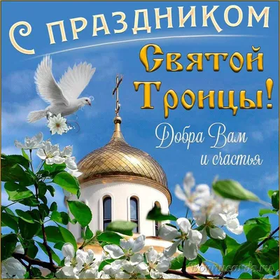 Поздравляем всех православных христиан с Великой Пасхой | ALTOP Real Estate