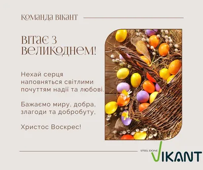 Касым-Жомарт Токаев поздравил православных христиан с праздником Пасхи |  Inbusiness.kz