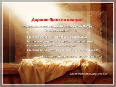 Картинки Христос воскрес, с Пасхой, ХВ | Пасхальная открытка, Открытки,  Праздничные открытки