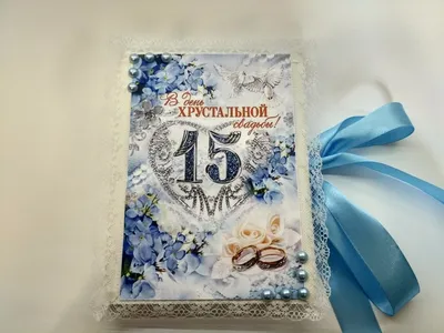 112 отметок «Нравится», 20 комментариев — ТОРТЫ МИНСК 🏙️ ЗАСЛАВЛЬ  (@vashtort.by) в Instagram: «🥂15 годовщина со дня свадьбы называется ХРУСТАЛЬНАЯ  СВАДЬБА.🕊…