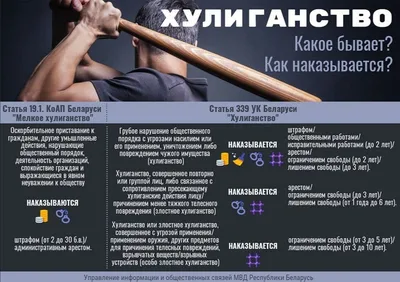 Хулиганский заговор | Российское агентство правовой и судебной информации -  РАПСИ