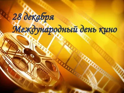 Кино и видео | Факультет свободных искусств и наук