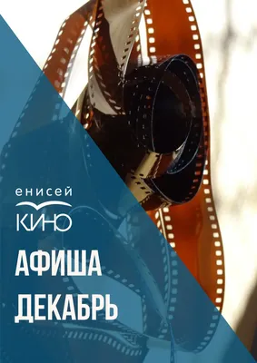 Кино House»: в Туле открылся оригинальный индивидуальный кинотеатр -  Новости компаний Тулы и области - MySlo.ru