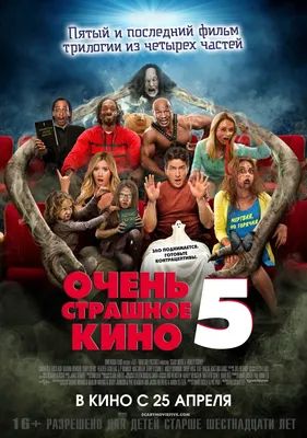 Такое кино (сериал, 1-2 сезоны, все серии), 2014 — описание, интересные  факты — Кинопоиск