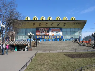 Кинотеатр «Мечта» — Комплекс градостроительной политики и строительства  города Москвы