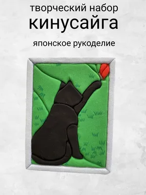 Мастер-класс \"Кинусайга для начинающих\" - п.г.т Алексеевское 21 Июня, Ср  14:00 купить билет онлайн