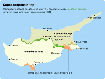 Отдых на Кипре в 2024 году: что посмотреть, когда ехать и как добраться,  цены