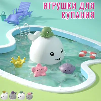 Іграшка для купання дітей \"Кит фонтан\" Mini Whale Fountain дитячі іграшки у  ванну | плавающие игрушки (ID#1496882909), цена: 456.25 ₴, купить на Prom.ua