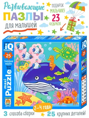 Купить Іграшка для купання дітей 'Кит фонтан' Mini Whale Fountain, дитячі  іграшки у ванну (VS7004654) производства Jiabao