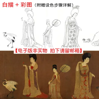 Китайская Роспись Извлечь Из Shitao, На Бумаге Фотография, картинки,  изображения и сток-фотография без роялти. Image 27392224