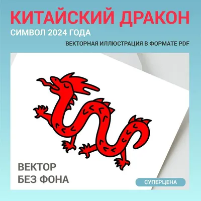 Сумочка текстиль чехол китайский рисунок, розовая разноцветная: 49 грн. -  Сумки Запорожье на BON.ua 101737304