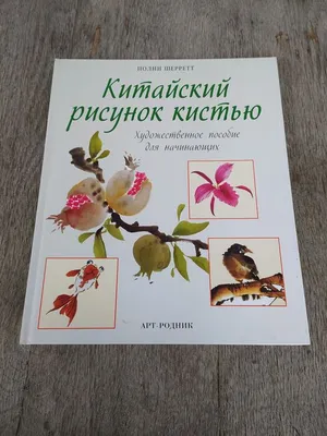 Тушь китайская роспись весна сцена PNG , весна, начало весны, традиционная  китайская живопись PNG картинки и пнг PSD рисунок для бесплатной загрузки