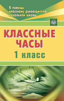 Приглашаем на «Классную встречу»! — МАУ ДО «ЦВД «Эстетика»