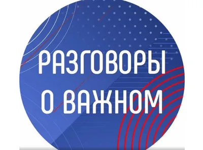 Награды за участие в проекте \"Классные встречи\", ГБПОУ КМТ, Москва