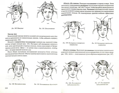 Скульптурный массаж лица в Москве, метро Отрадное, студия WeSlim. Онлайн  запись на процедуру.