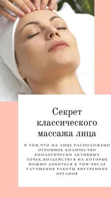 Лечебный ручной массаж. Медицинская терапия Векторное изображение  ©Sabelskaya 102495350