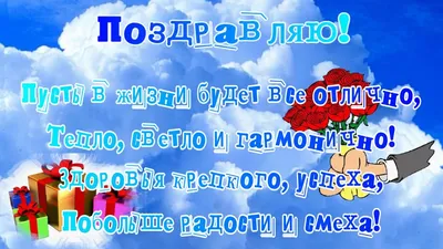 С Днем Рождения картинки: скачайте прикольные и красивые фото на телефон