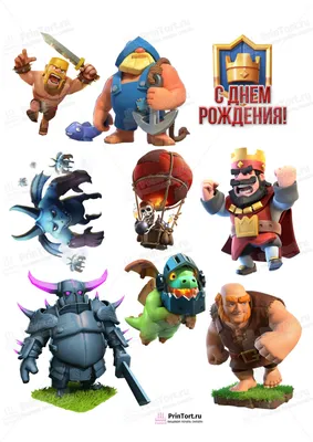 Clash Royale png download - 1145*1600 - Free Transparent Clash Royale png  Download. - CleanPNG / KissPNG