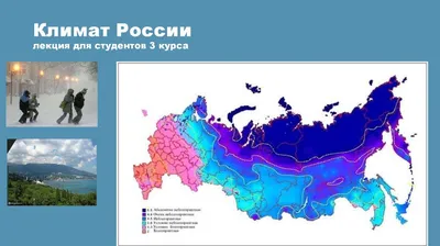 Россия. Климат по Кёппену - Россия - Каталог | Каталог векторных карт