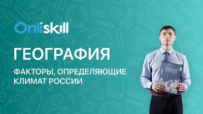 40 не предел. Как изменится климат в России в 2022 году | ОБЩЕСТВО | АиФ  Самара