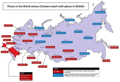 Климат и погода в России по месяцам. Особенности погоды в различных  регионах России