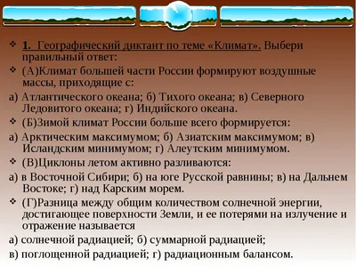 Через тридцать лет астраханский климат претерпит значительные изменения -  Астраханский листок