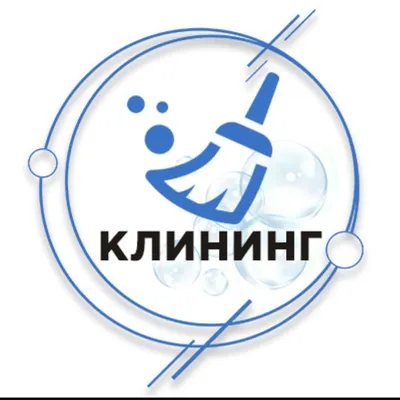 Уборка квартир клининговой компанией - Проф Клининг