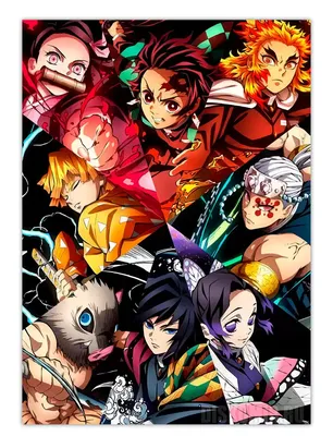 Магнитный плакат 3Х2 Персонажи из аниме Клинок рассекающий демонов купить в  интернет магазине | Цена 200 руб | Аниме