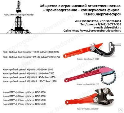 Ключ трещотка 1/4\" 72 зуба 150мм с резиновой рукояткой JTC