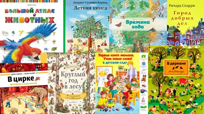 Серия \"Книжка с переводными картинками\", Kid`s Fantasy - купить в  интернет-магазине Fix Price в г. Москва по цене 79 ₽