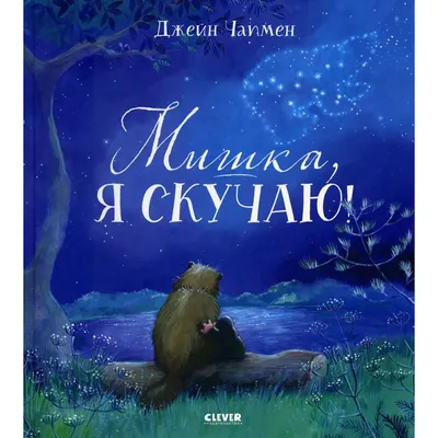 Нарисуй мне сказку'' или книжки-картинки Владимира Сутеева. | Фанаты жизни  🌏 | Дзен