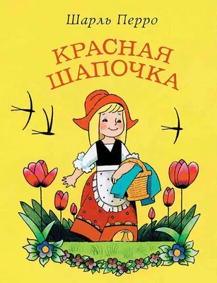 Книжки-картинки. Не обнимайте меня! купить книгу с доставкой по цене 200  руб. в интернет магазине | Издательство Clever